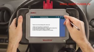 Autel MaxiDAS DS708 Регистрации данных.(русский язык) Часть3