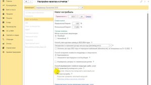 Простая настройка прямых затрат в налоговом учете в 1С:Бухгалтерии 8