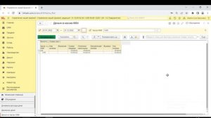 Отчёты по денежным средствам в  1С:Управление нашей фирмой