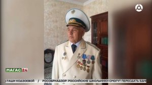 Ушел из жизни первый директор государственного заповедника "Эрзи" Борис Баркинхоев