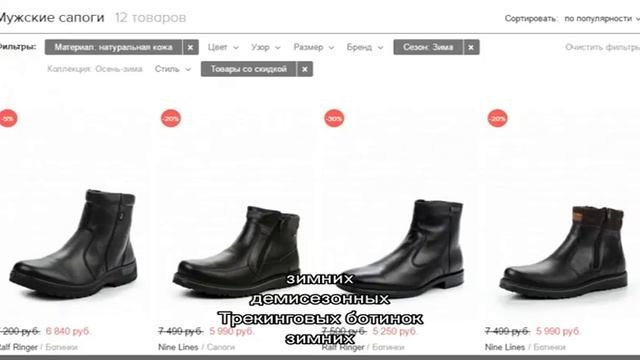 Ламода — интернет магазин: распродажа женской и мужской брендовой обуви, каталог. Ламода — распрод.