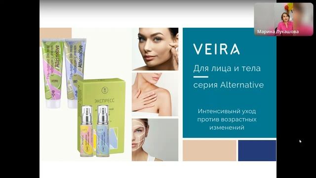 Презентация Вейра. Марина Лукашова