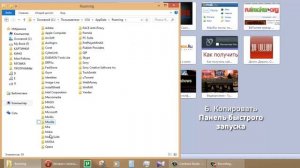 Переустановка Windows