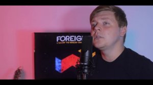 Foreigner - I Want To Know What Love Is Перевод (Cover | Кавер На Русском) (by Foxy Tail)