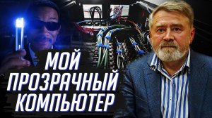 Кому видны все твои файлы Андрей Масалович