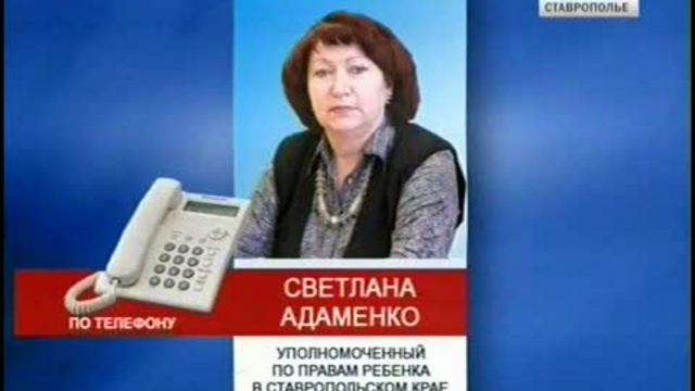 Директор спортшколы, ученики которой получили обморожение, у