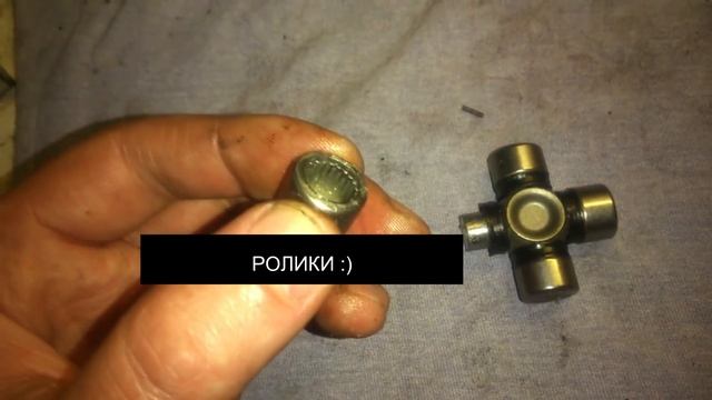 Замена крестовины рулевого вала.