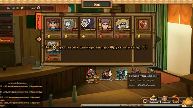 Ninja World гайд про Vip (облегчает жизнь) смотреть онлайн