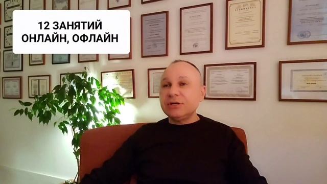 ЗАВИСИМОСТЬ В ОТНОШЕНИЯХ. СЕАНС С КЛИЕНТОМ. ОНЛАЙН. ОФЛАЙН. ПОМОЩЬ. ПСИХОЛОГ. СУМАРИН ОЛЕГ ЮРЬЕВИЧ смотреть онлайн