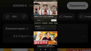 какой язык лучше русский кагоме кагоме английский kagome kagome или японский язык👄💬ب اه يمكن استخدا