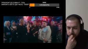 РЕАКЦИЯ ШУММА НА НИКИТА МАСТЯК VS КУКИШ С ХАСЛОМ