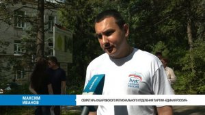 Генеральная уборка хабаровского дендрария