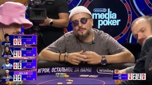 МЕДИА ПОКЕР | ПЕРВЫЙ СТОЛ | ДОРОХОВ, РЕКРЕНТ, ДРЕД, КЕЙК, ДИНА, ПОЗОВ, ВАШ, ДЖАБРАИЛОВ