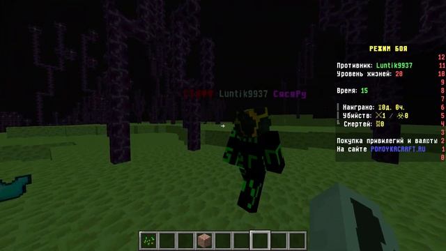 СНЯЛ АДМИНА ЗА ЧИТЫ на СВОЕМ СЕРВЕРЕ в МАЙНКРАФТ! смотреть онлайн