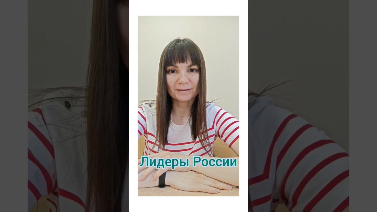 Фрагмент конкурсного задания #ЛидерыРоссии #ТопБЛОГ_ЛидерыРоссии смотреть онлайн