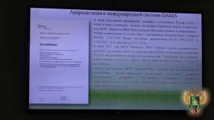 О визите представителей Государственной ветеринарной службы КНР.