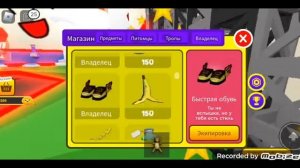 играем в роблокс. Красная стена