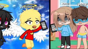 связи плохая это может мёртвый говорить не может меме||Юни, Градус, Райм, Джек,||