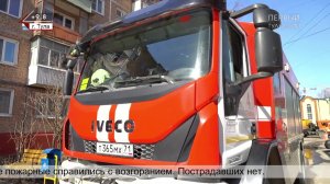 Тульские спасатели на улице Смирнова ликвидировали пожар