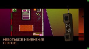 Hotline Miami. #3