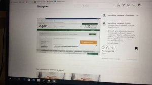 Получение справки в качестве безработного