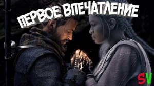 BANISHERS: GHOSTS OF NEW EDEN ► ПЕРВОЕ ВПЕЧАТЛЕНИЕ ► ДАЛЕЕ WARZONE