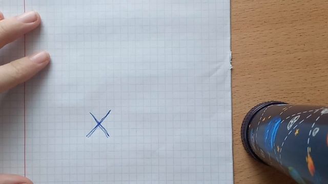 Как зачеркнуть букву X? смотреть онлайн