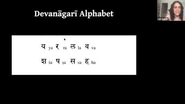 Why Study Sanskrit?