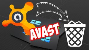 Как удалить антивирус Avast с компьютера полностью в Windows 10?