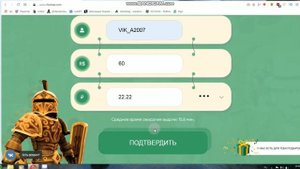 сайт RBXTREE как донатить робуксы!?///ROBLOX