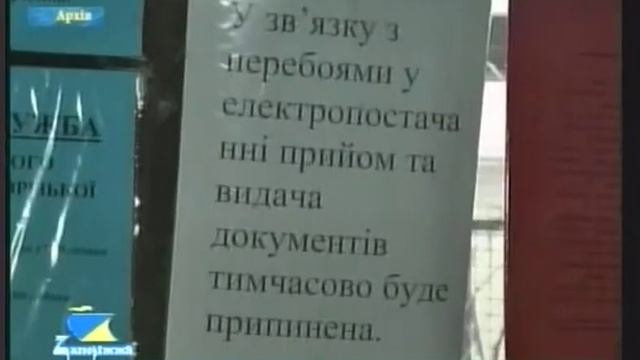 Проблема регистрации земельных паев смотреть онлайн