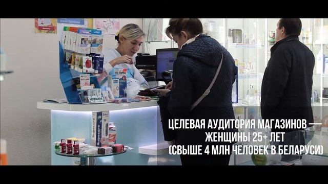 Франшиза «Скажи здоровью «ДА!». Как открыть свой магазин товаров для краcоты и здоровья смотреть онлайн