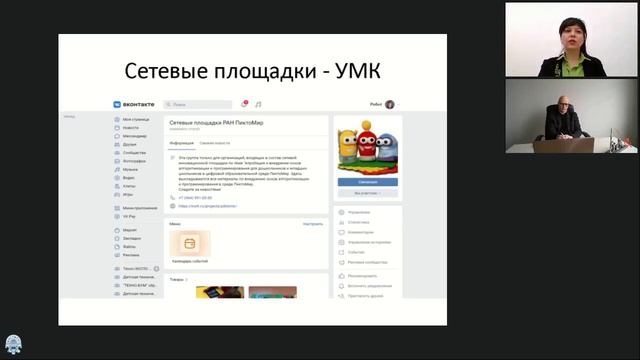 ПиктоМир - среда программирования для дошкольников