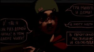 Дёшево и сердито #1 // Протас // Озвучка комикса