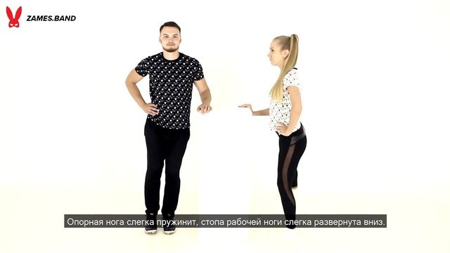 Отведение ноги в сторону стоя смотреть онлайн