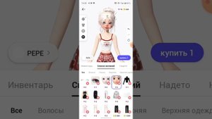 трата 15 земов ура новая эра))))))