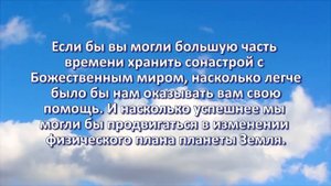 Малый Розарий Матери Марии  №4