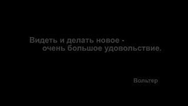 Янисъярви