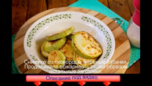 Кабачки тушеные в томате. Пошаговый рецепт с фото