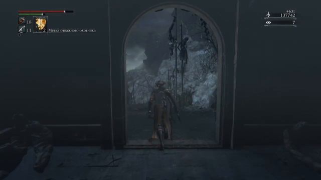 Бладборн унылый фарм PS4 смотреть онлайн