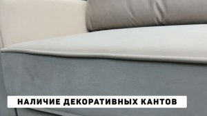 Удобный диван для ежедневного сна. Обзор на диван "ТУРИН 2023"