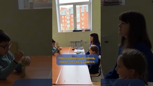 Поздравляем учителей.    #начальнаяшкола #первоклашки  #послешколы