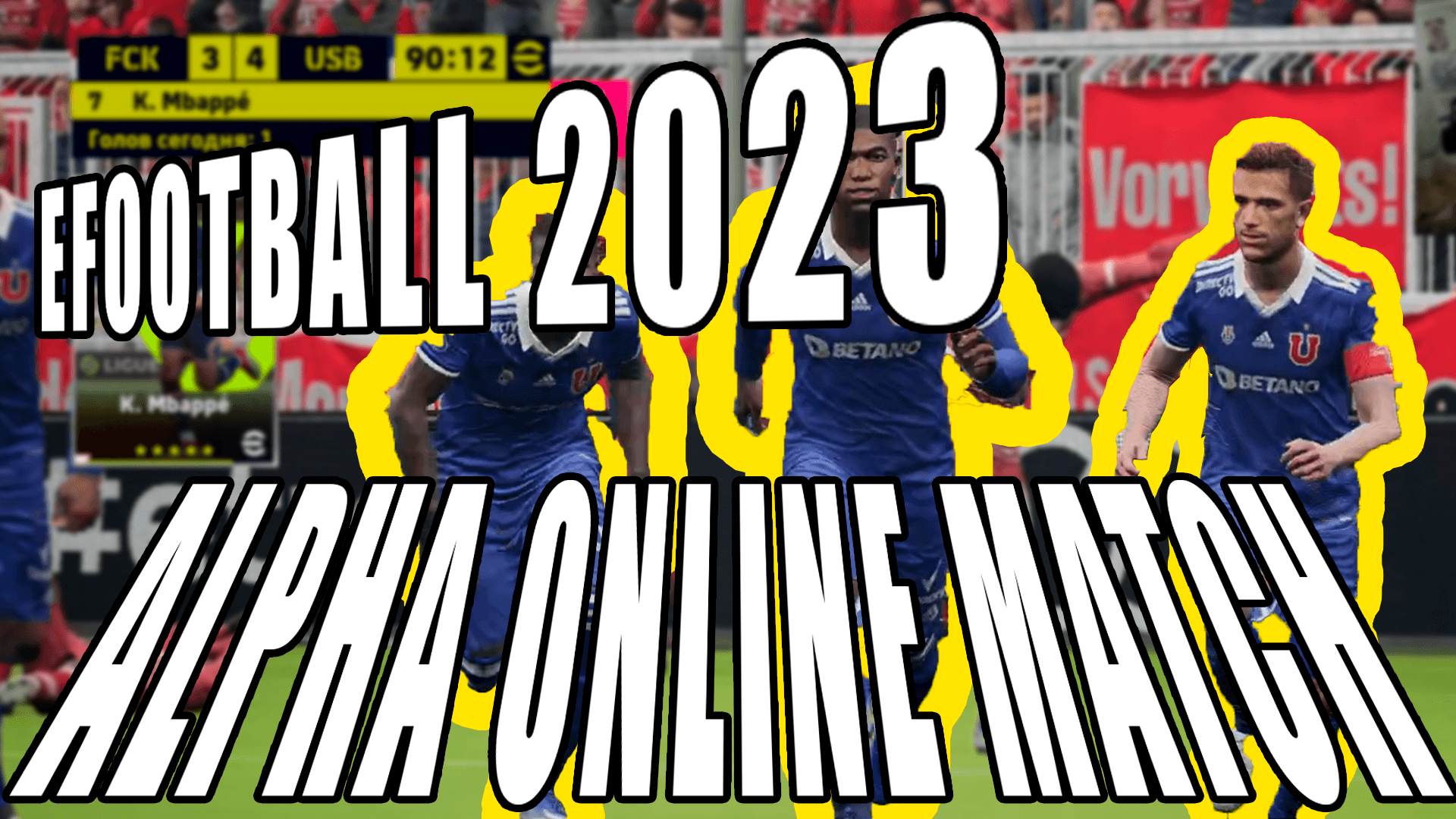 Efootball 2023 alpha version online game! #efootball #efootball2023 #efootball2023gameplay