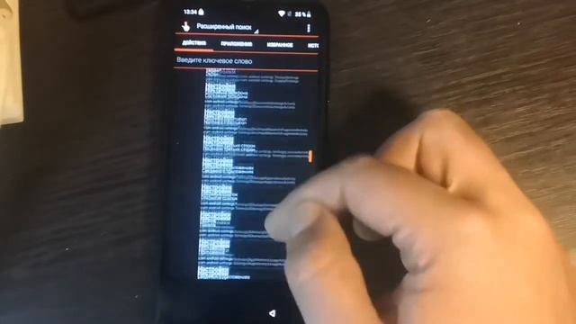 Универсальный способ обхода frp google аккаунта на телефонах с android GO, 8.1, 9 и 10.