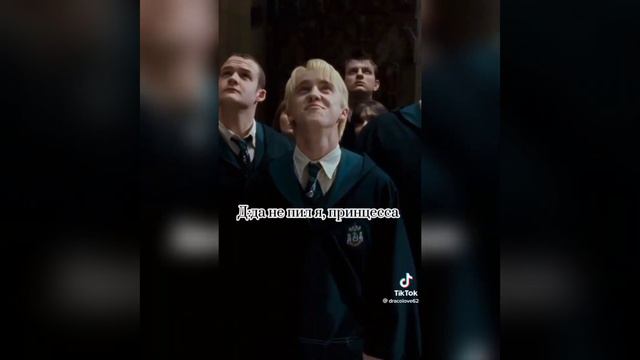 фф про Драко Малфоя и т/и "больше чем враги" 💚🐍 конец смотреть онлайн