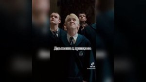 фф про Драко Малфоя и т/и "больше чем враги" 💚🐍 конец