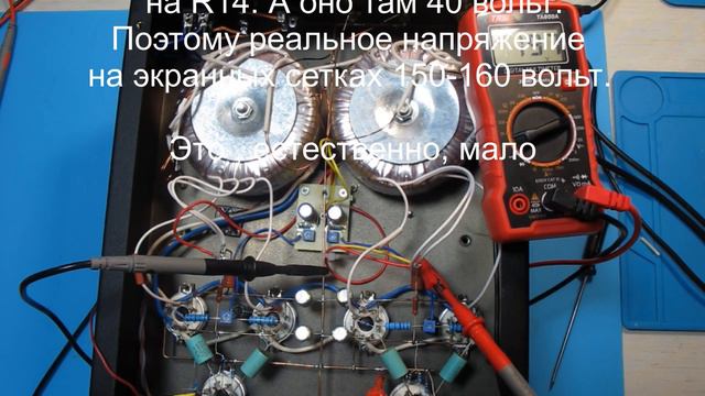 Собираем и настраиваем усилитель на EL34 (часть8)