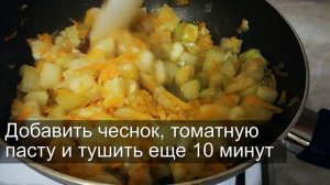 Кабачковая икра