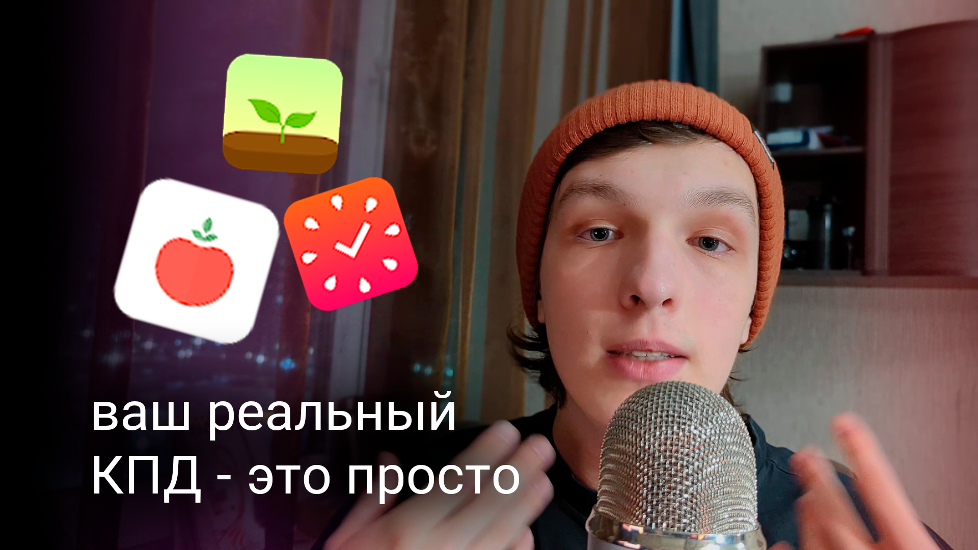 метод POMODORO: мой взгляд / как оценить эффективность своей работы?