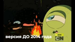 Время приключений Город Чудаков (Вырезанные сцены)